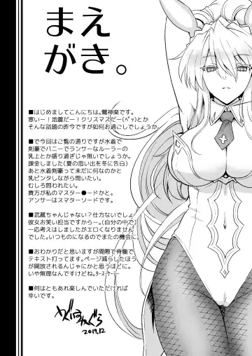 [Uguisu Kagura] Place your bets please Fhentai - Page 4