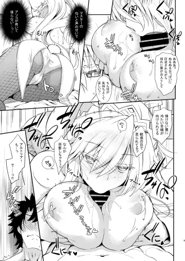 [Uguisu Kagura] Place your bets please Fhentai - Page 9