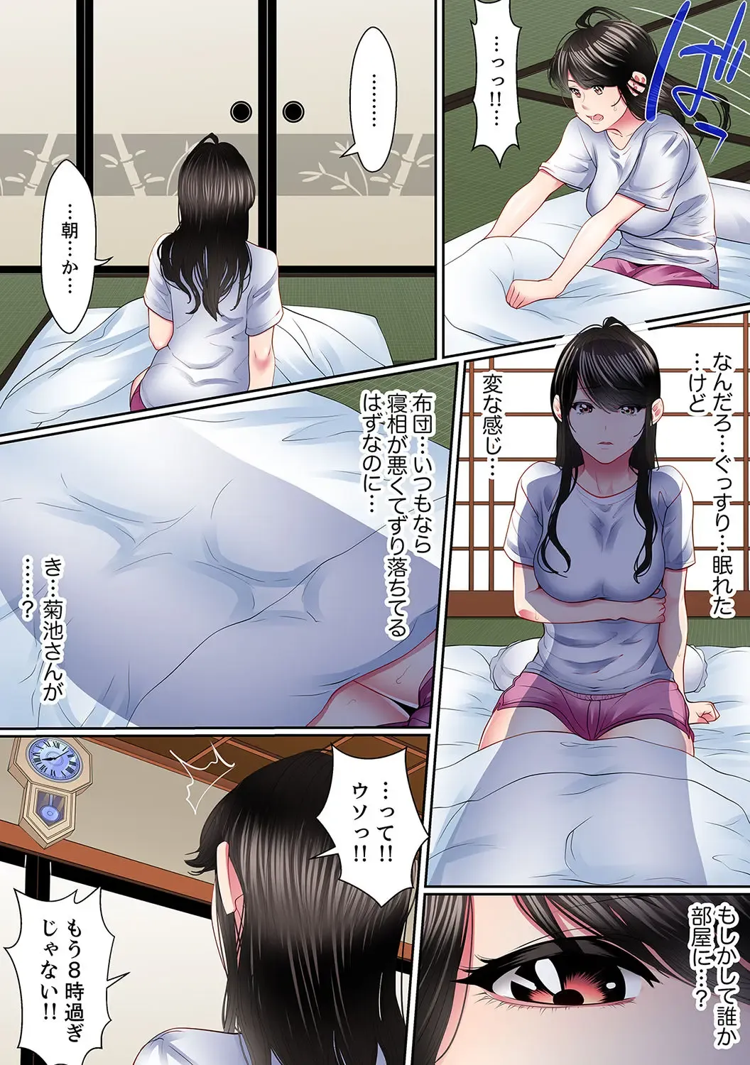[Korosuke] Yuganda Fukushuu SEX ~ Shoujo no Mitsu Okumade Neji Komarete…! [Kanzenban] 1 Fhentai - Page 53