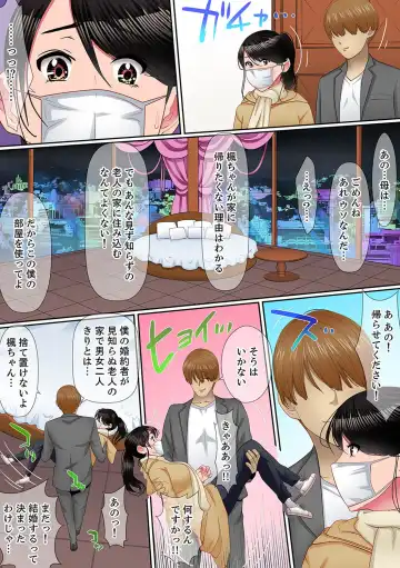 [Korosuke] Yuganda Fukushuu SEX ~ Shoujo no Mitsu Okumade Neji Komarete…! [Kanzenban] 1 Fhentai - Page 119