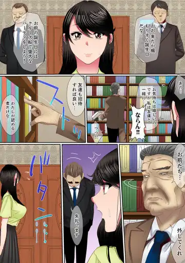 [Korosuke] Yuganda Fukushuu SEX ~ Shoujo no Mitsu Okumade Neji Komarete…! [Kanzenban] 1 Fhentai - Page 68