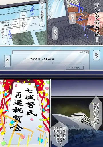 [Korosuke] Yuganda Fukushuu SEX ~ Shoujo no Mitsu Okumade Neji Komarete…! [Kanzenban] 2 Fhentai - Page 105