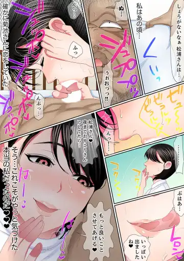 [Korosuke] Yuganda Fukushuu SEX ~ Shoujo no Mitsu Okumade Neji Komarete…! [Kanzenban] 2 Fhentai - Page 122