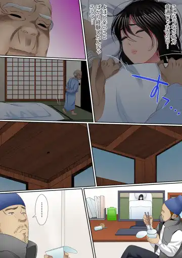 [Korosuke] Yuganda Fukushuu SEX ~ Shoujo no Mitsu Okumade Neji Komarete…! [Kanzenban] 2 Fhentai - Page 16