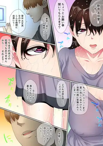 [Korosuke] Yuganda Fukushuu SEX ~ Shoujo no Mitsu Okumade Neji Komarete…! [Kanzenban] 2 Fhentai - Page 58