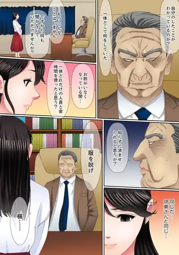 [Korosuke] Yuganda Fukushuu SEX ~ Shoujo no Mitsu Okumade Neji Komarete…! [Kanzenban] 2 Fhentai - Page 72