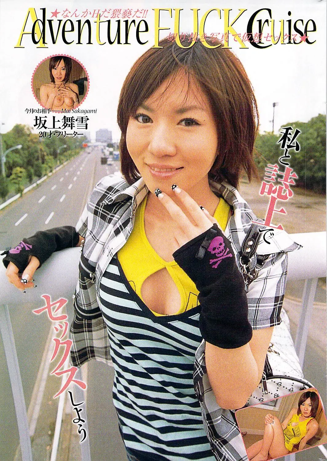 Mitsu-Man 2009-03 Vol. 7 Fhentai - Page 227