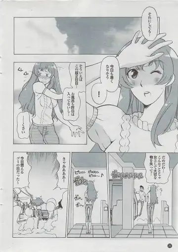 Mitsu-Man 2009-03 Vol. 7 Fhentai - Page 20