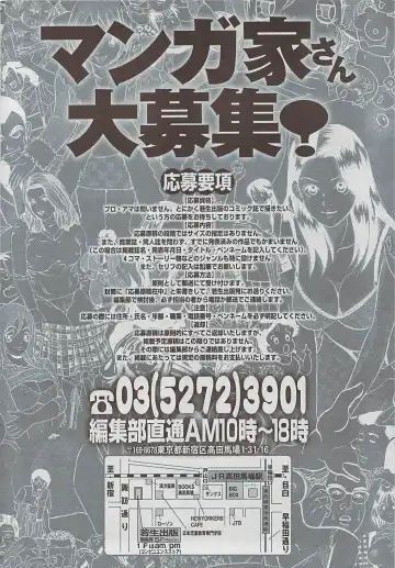 Mitsu-Man 2009-03 Vol. 7 Fhentai - Page 220