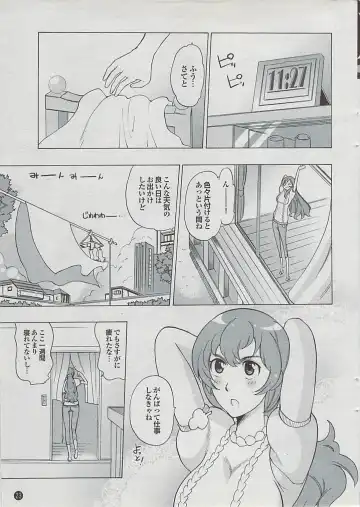 Mitsu-Man 2009-03 Vol. 7 Fhentai - Page 23