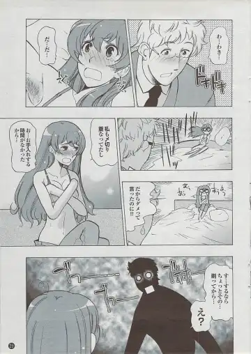 Mitsu-Man 2009-03 Vol. 7 Fhentai - Page 29