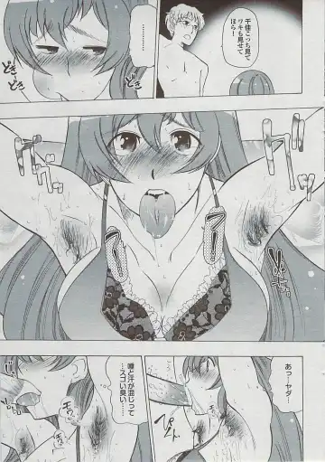Mitsu-Man 2009-03 Vol. 7 Fhentai - Page 33