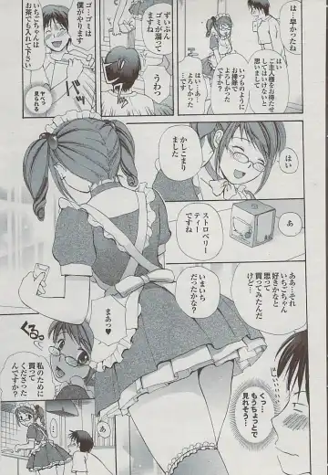 Mitsu-Man 2009-03 Vol. 7 Fhentai - Page 75