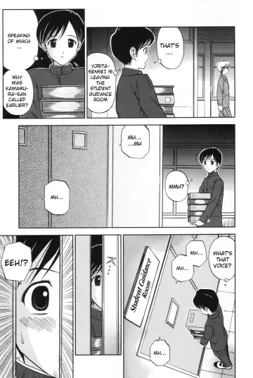 [Atori K] Kousoku | Restraint Fhentai - Page 7