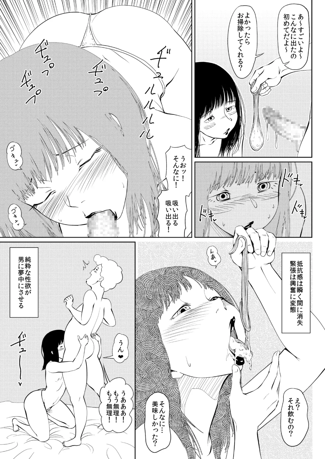 Stray Fhentai - Page 3