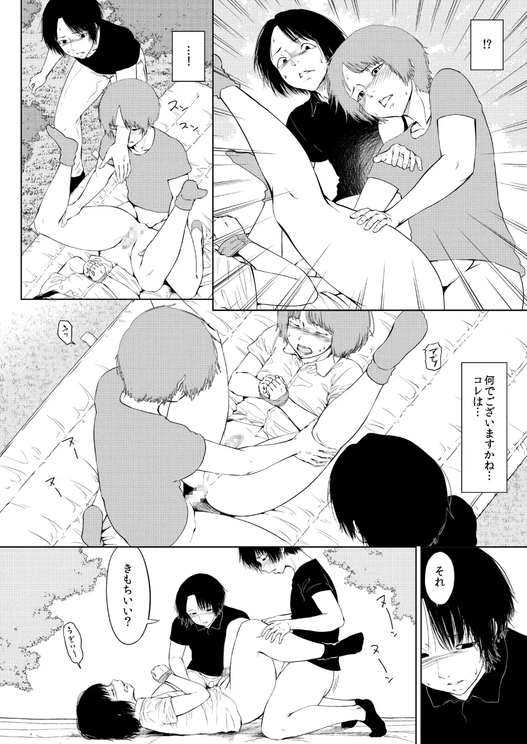 Stray Fhentai - Page 40