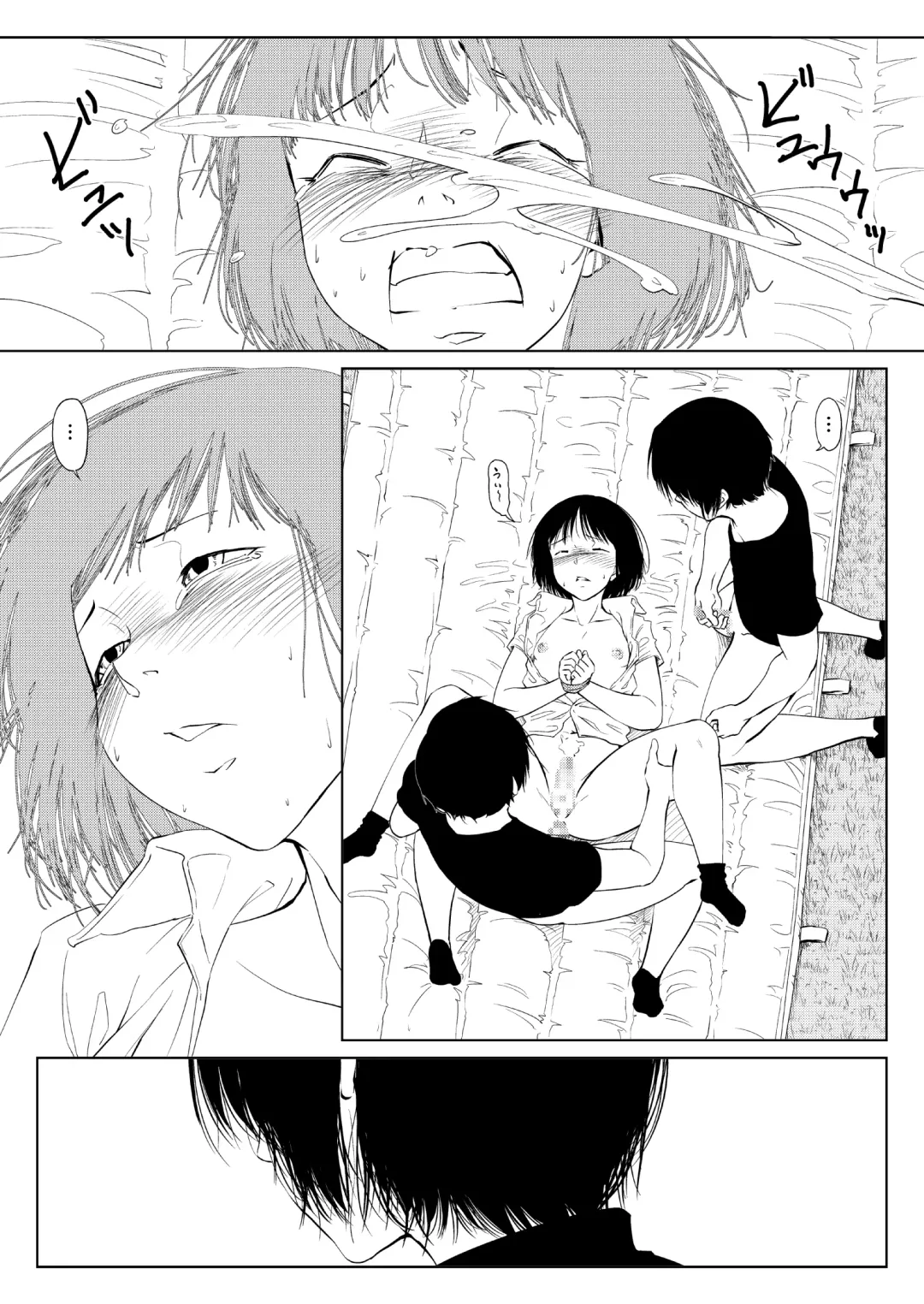 Stray Fhentai - Page 43