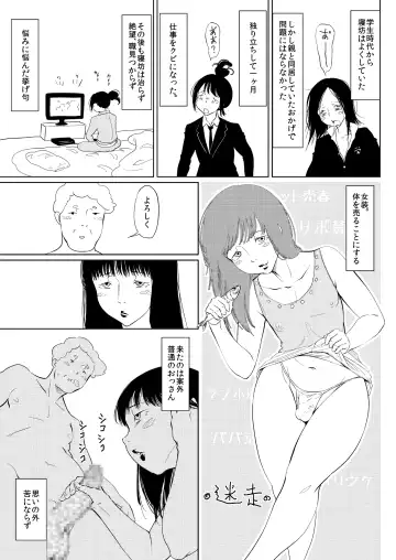 Read Stray - Fhentai