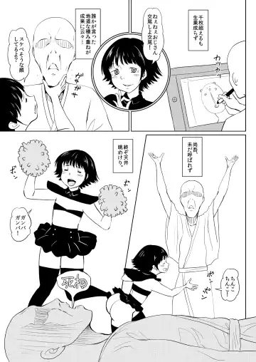 Stray Fhentai - Page 11