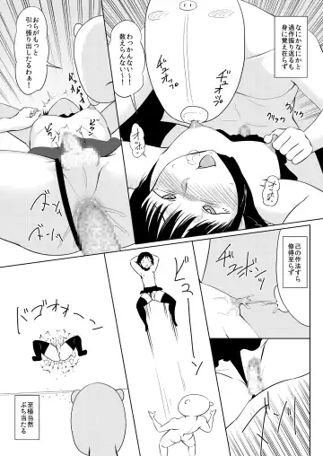 Stray Fhentai - Page 15