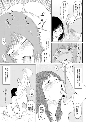 Stray Fhentai - Page 3