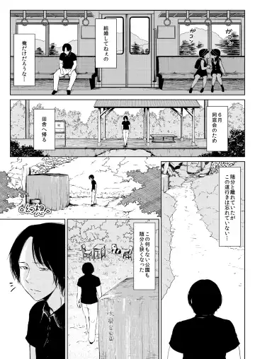 Stray Fhentai - Page 37