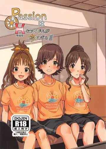 Read [Harukoubou Norimaki] Passion wa H na Idol ga Oosugiru - Fhentai
