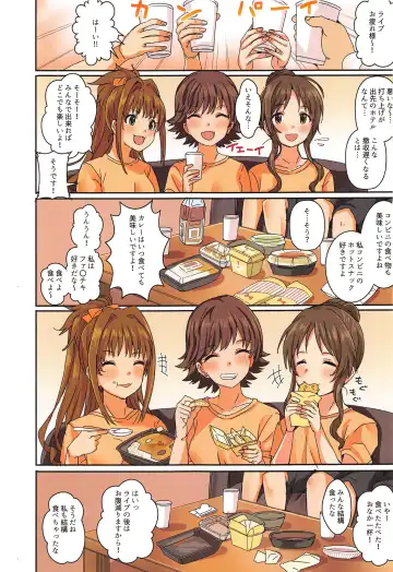 [Harukoubou Norimaki] Passion wa H na Idol ga Oosugiru Fhentai - Page 2