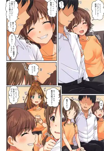 [Harukoubou Norimaki] Passion wa H na Idol ga Oosugiru Fhentai - Page 3