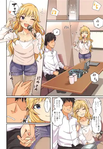 [Harukoubou Norimaki] Passion wa H na Idol ga Oosugiru Fhentai - Page 43