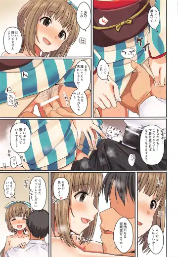 [Harukoubou Norimaki] Passion wa H na Idol ga Oosugiru Fhentai - Page 58