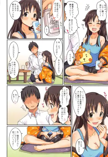 [Harukoubou Norimaki] Passion wa H na Idol ga Oosugiru Fhentai - Page 65