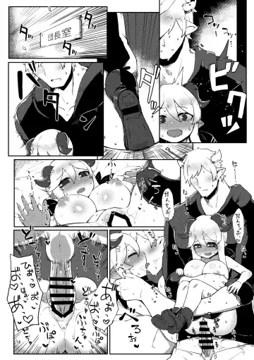 [Katuu] Doraburu! Hallessena to Icha Love Crazy Fhentai - Page 13