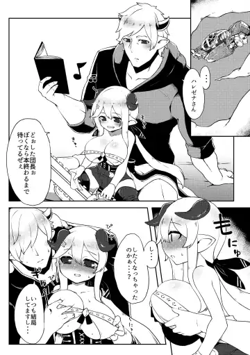 [Katuu] Doraburu! Hallessena to Icha Love Crazy Fhentai - Page 5