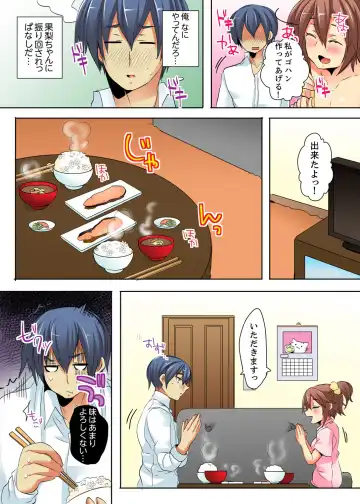 Ore no Futon ni Hadaka no JK ga… Kore wa Ireru shika nai~tsu! ? Fhentai - Page 18