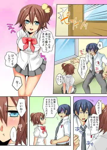 Ore no Futon ni Hadaka no JK ga… Kore wa Ireru shika nai~tsu! ? Fhentai - Page 34