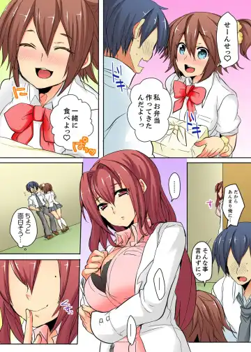 Ore no Futon ni Hadaka no JK ga… Kore wa Ireru shika nai~tsu! ? Fhentai - Page 36