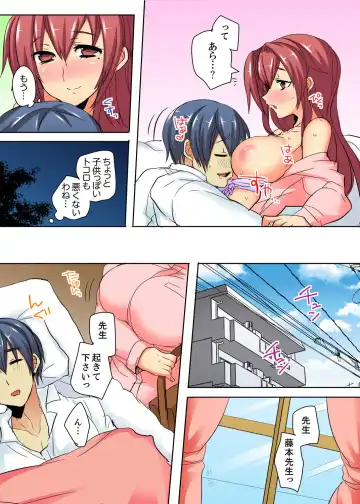 Ore no Futon ni Hadaka no JK ga… Kore wa Ireru shika nai~tsu! ? Fhentai - Page 49