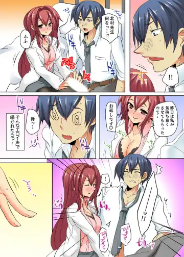 Ore no Futon ni Hadaka no JK ga… Kore wa Ireru shika nai~tsu! ? Fhentai - Page 57