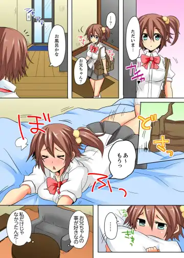 Ore no Futon ni Hadaka no JK ga… Kore wa Ireru shika nai~tsu! ? Fhentai - Page 74