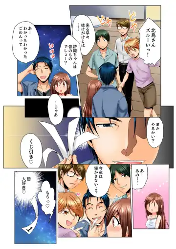 [Matsuyama Hayate] Dokushin Ryou no Hame rare Omocha ~ Osoujichuu ni Guchi ~yogu choshi naide…! Fhentai - Page 122