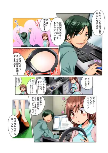 [Matsuyama Hayate] Dokushin Ryou no Hame rare Omocha ~ Osoujichuu ni Guchi ~yogu choshi naide…! Fhentai - Page 59