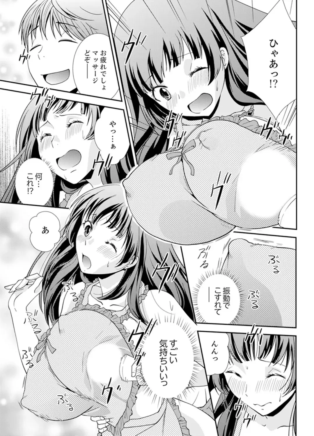 [Saitou Choro] Sex Shinai to Derare nai Heya ~ Osananajimi to Misshitsu Shotaiken !? Fhentai - Page 69