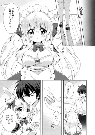 [Chiica] Anata no Senzoku Maid-san Fhentai - Page 10