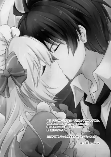 [Chiica] Anata no Senzoku Maid-san Fhentai - Page 24