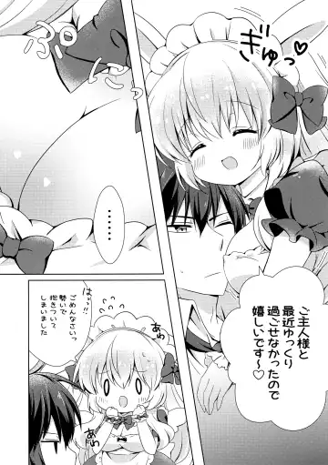 [Chiica] Anata no Senzoku Maid-san Fhentai - Page 5