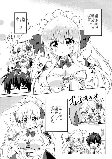 [Chiica] Anata no Senzoku Maid-san Fhentai - Page 7