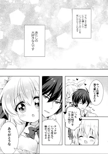 [Chiica] Anata no Senzoku Maid-san Fhentai - Page 8