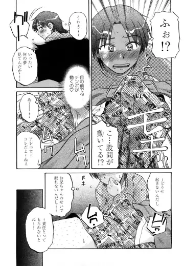 [Kurumiya Mashimin] nikushoku tengoku Fhentai - Page 145