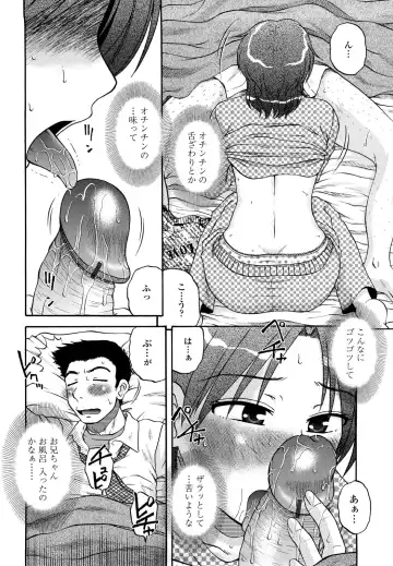 [Kurumiya Mashimin] nikushoku tengoku Fhentai - Page 148